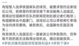 广州负面新闻爆料最新,引发公众关注与热议