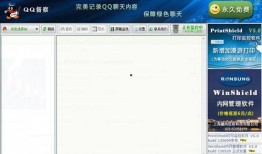 吃瓜qq聊天免费软件下载,免费下载QQ聊天神器