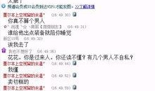 事件大爆料最新消息,最新劲爆消息揭秘，震撼来袭！