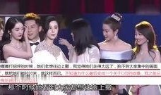 女明星趣事爆料视频播放,趣事爆料视频大揭秘